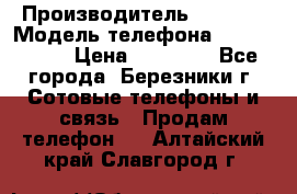 Iphone 5s › Производитель ­ Apple › Модель телефона ­ Iphone 5s › Цена ­ 15 000 - Все города, Березники г. Сотовые телефоны и связь » Продам телефон   . Алтайский край,Славгород г.